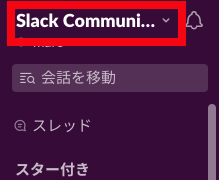 スクリーンショット 2019-10-18 16.54.48.png