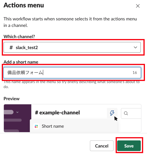 スクリーンショット 2019-10-18 16.57.24.png