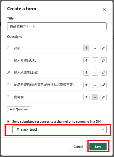 スクリーンショット 2019-10-18 17.00.51.png