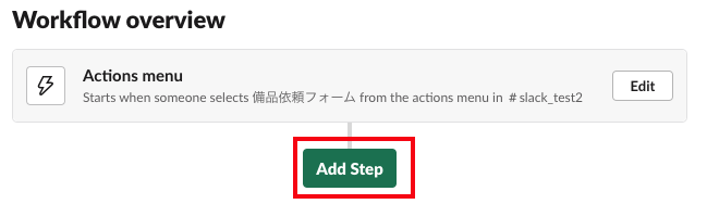 スクリーンショット 2019-10-18 16.57.37.png