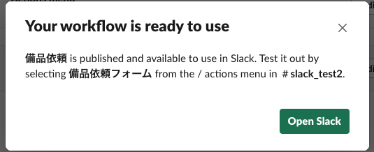 スクリーンショット 2019-10-18 17.01.21.png