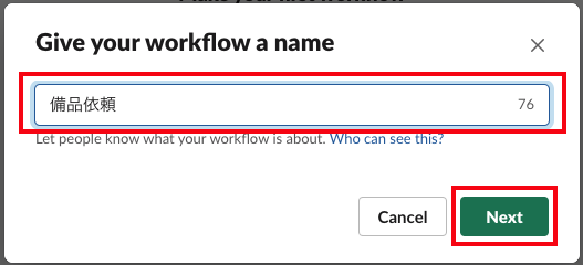 スクリーンショット 2019-10-18 16.56.11.png