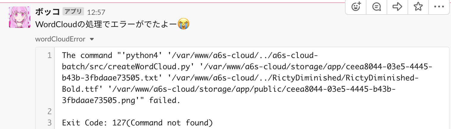 スクリーンショット 2019-05-26 12.58.11.png