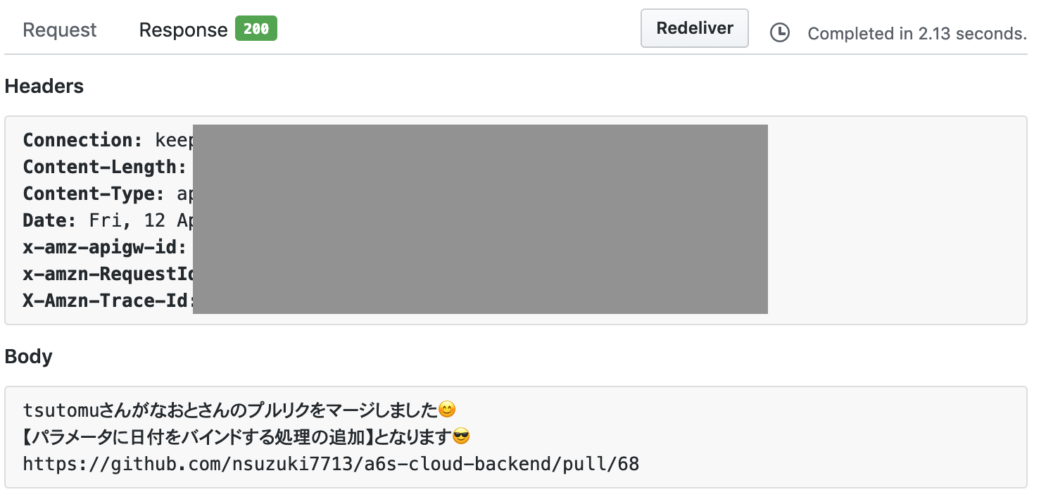 スクリーンショット 2019-04-13 15.14.38.png