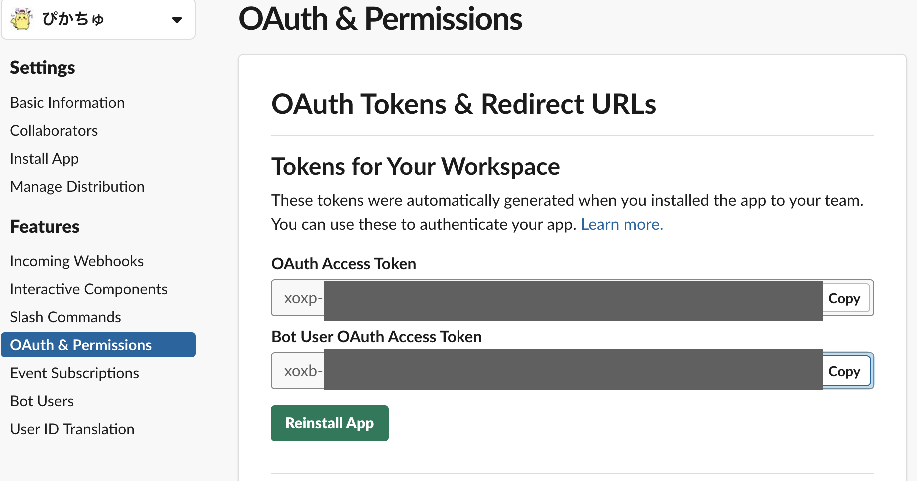 スクリーンショット 2019-05-27 21.52.00.png