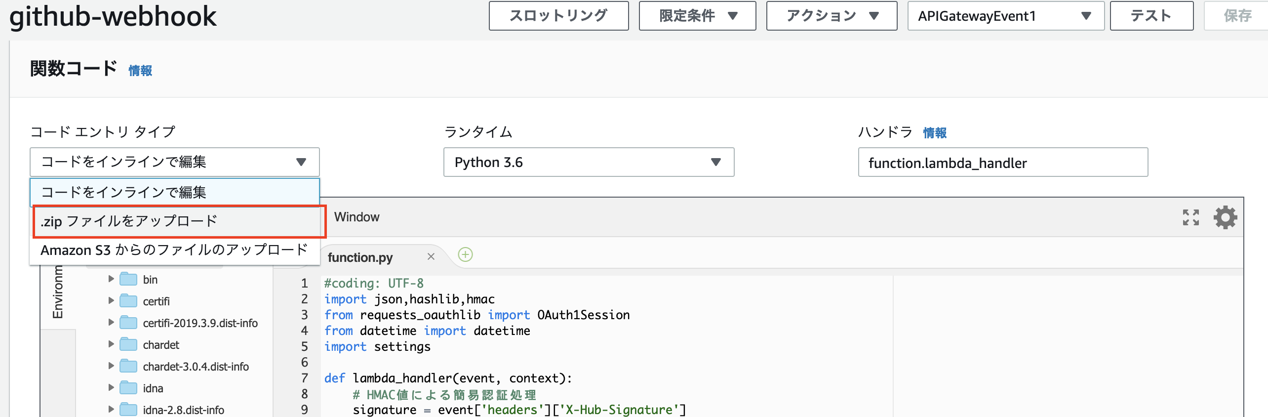 スクリーンショット 2019-04-13 21.17.09.png