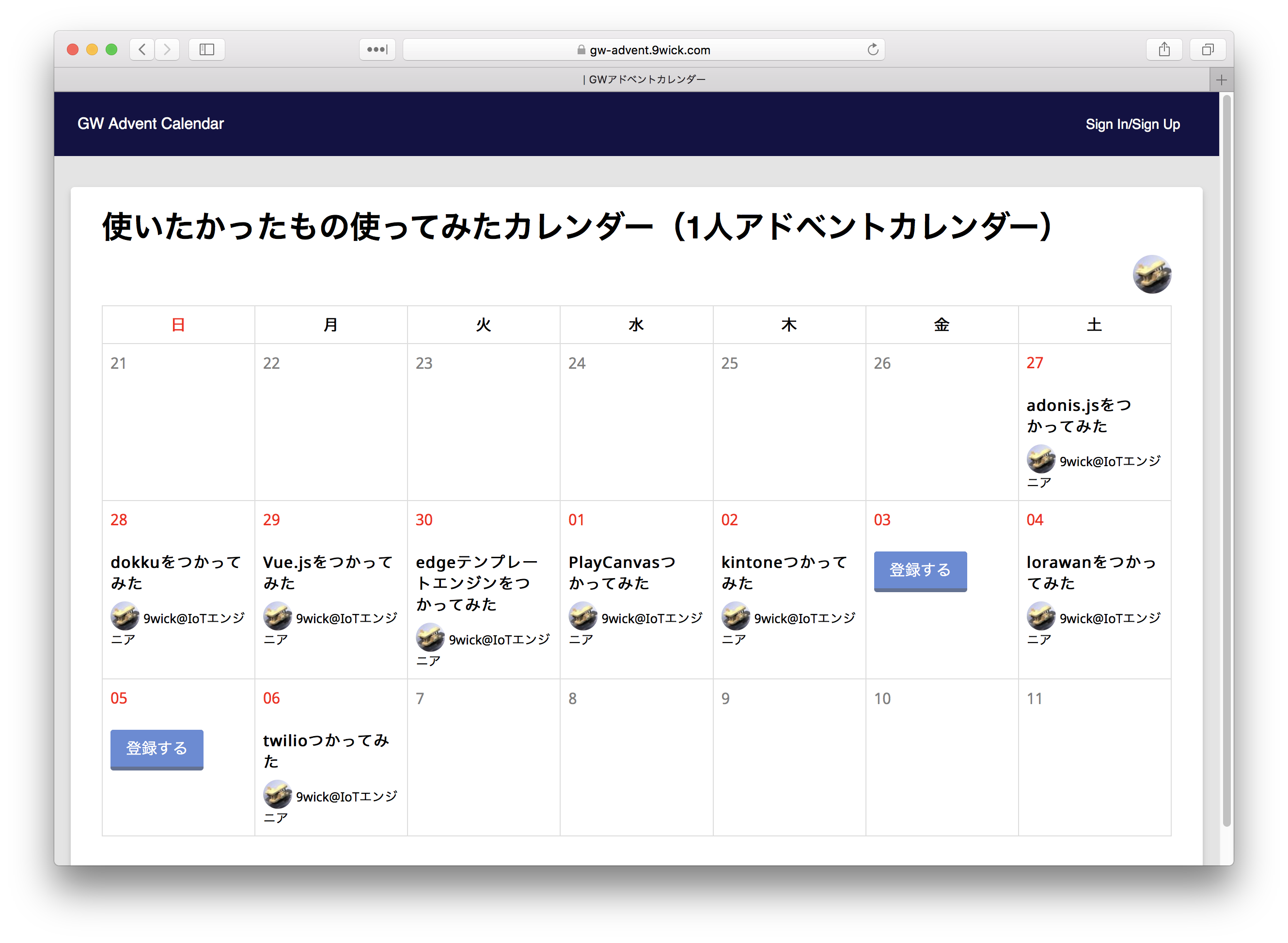 スクリーンショット 2019-04-22 1.53.06.png