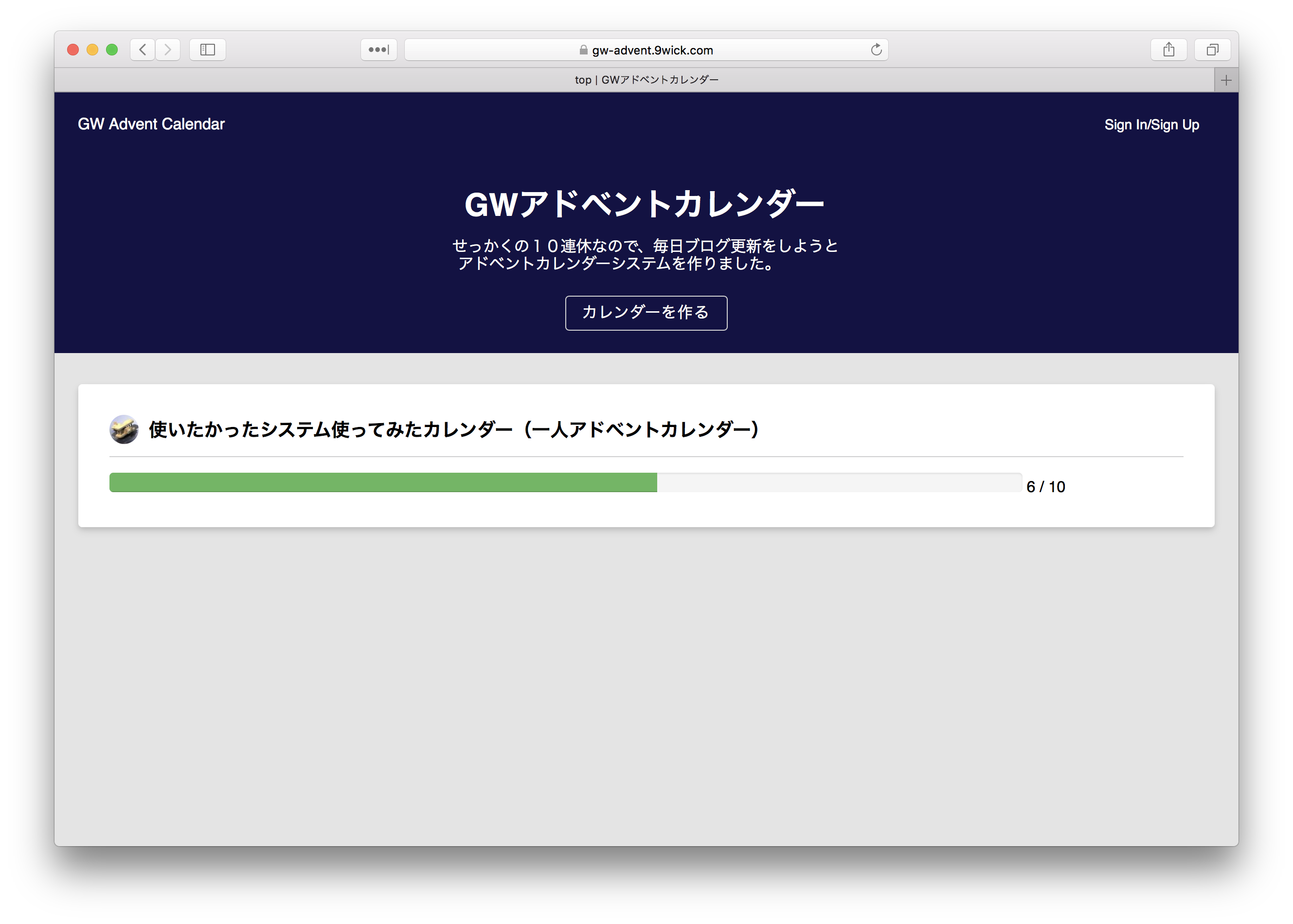 スクリーンショット 2019-04-22 1.49.00.png