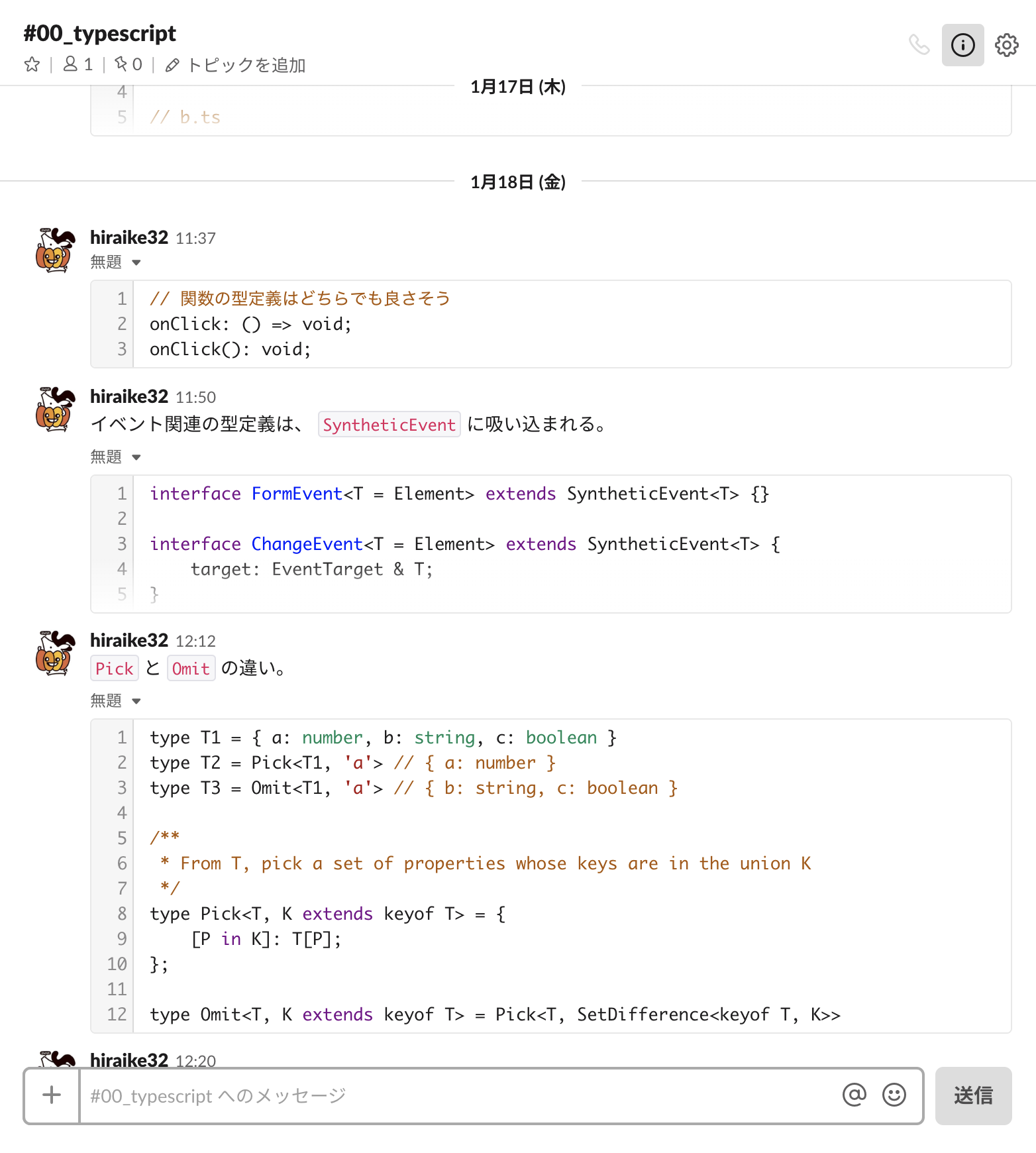 スクリーンショット 2019-05-12 12.06.58.png