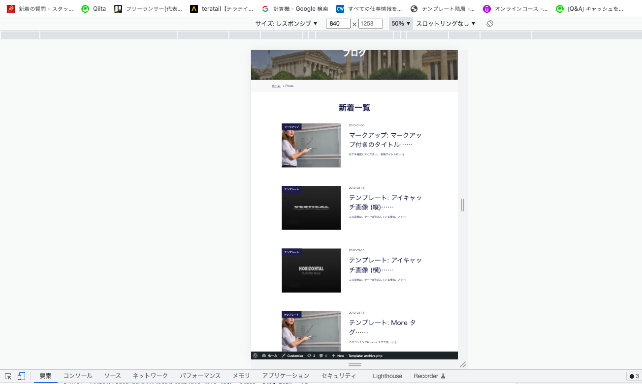 スクリーンショット 2022-03-30 19.32.22.png