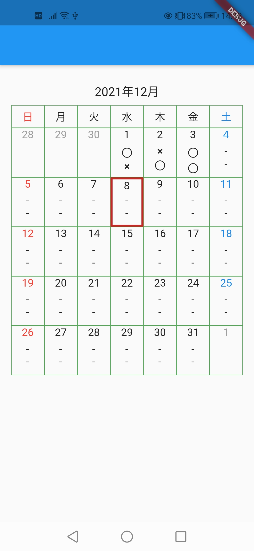  Flutter table calendar Qiita