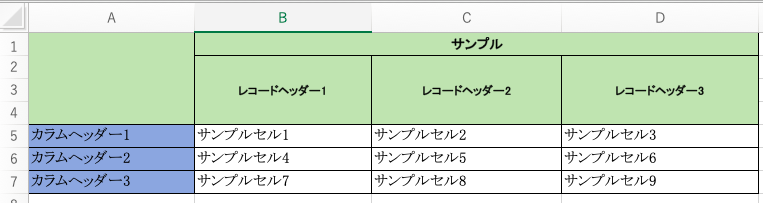 スクリーンショット 2019-05-27 17.48.37.png