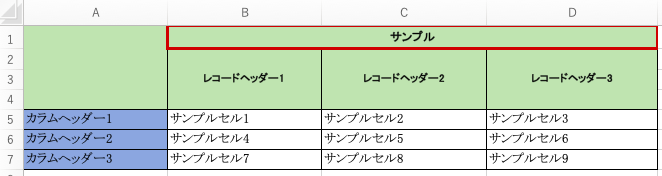 スクリーンショット 2019-05-27 17.55.10.png