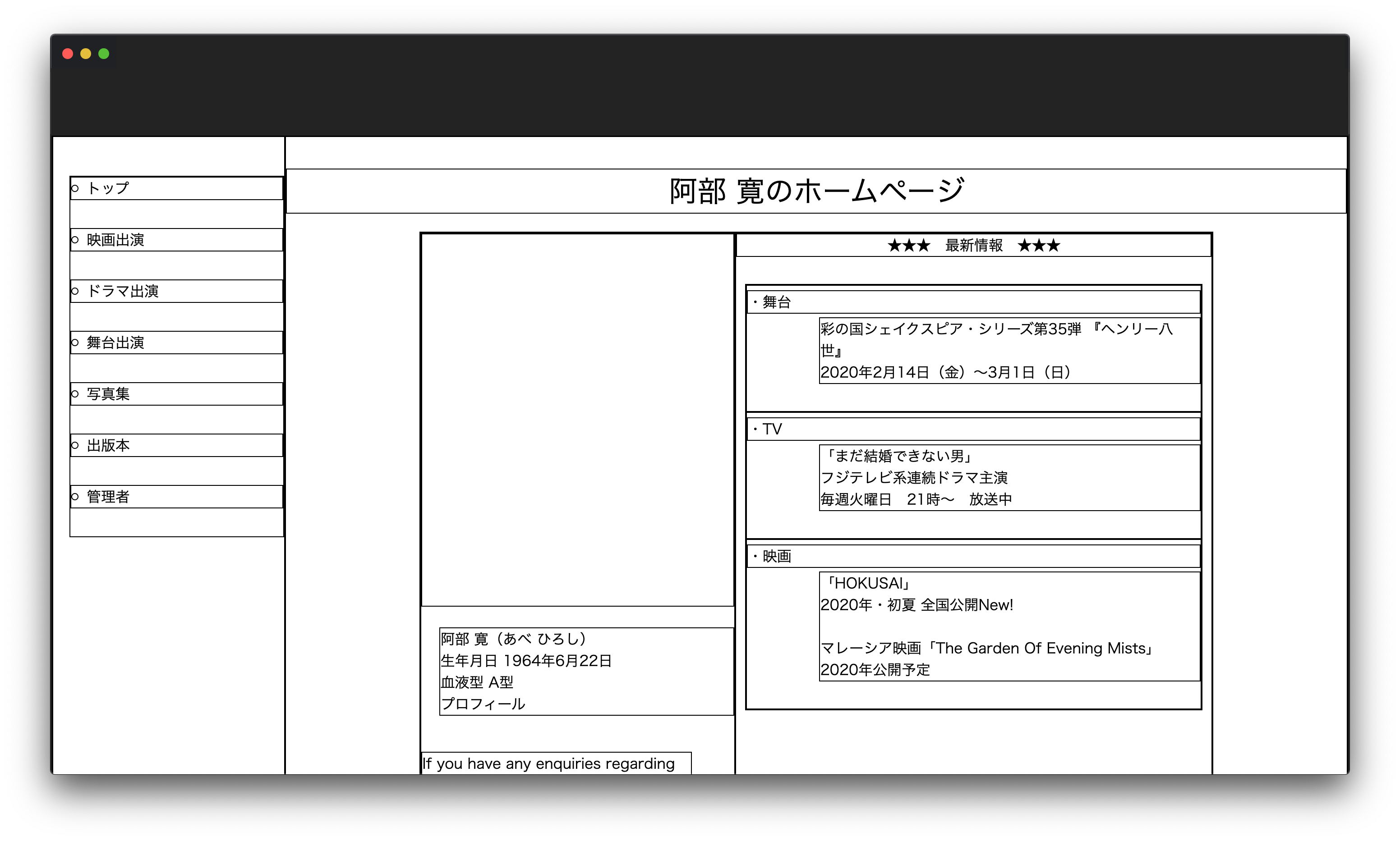 フレームの画像
