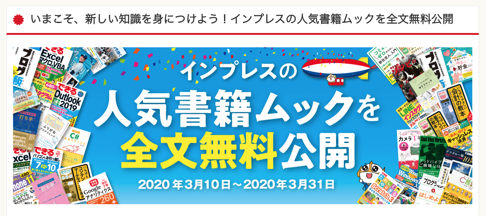 ヘッダの画像