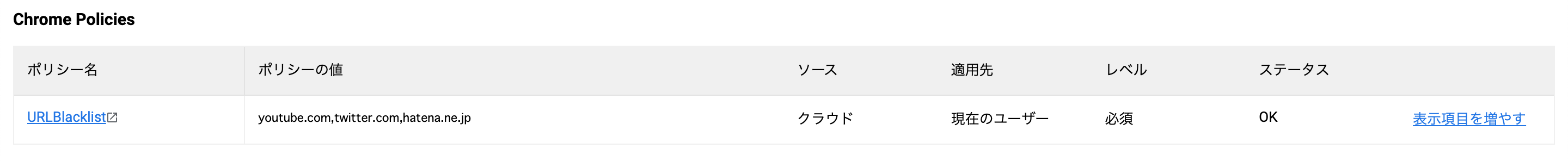 スクリーンショット 2020-08-09 20.49.16.png