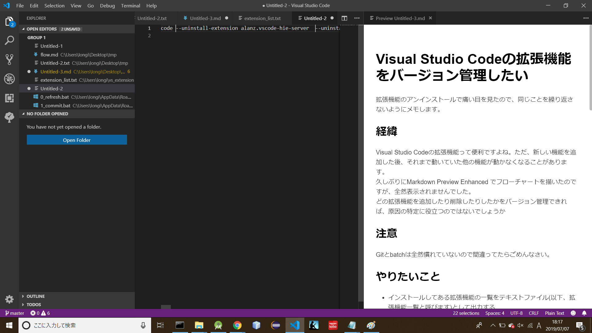 スクリーンショット (19).png