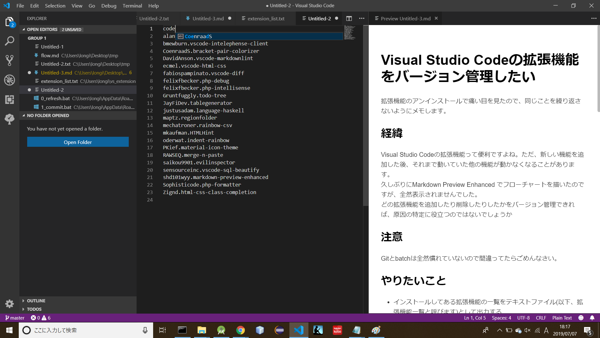 スクリーンショット (16).png