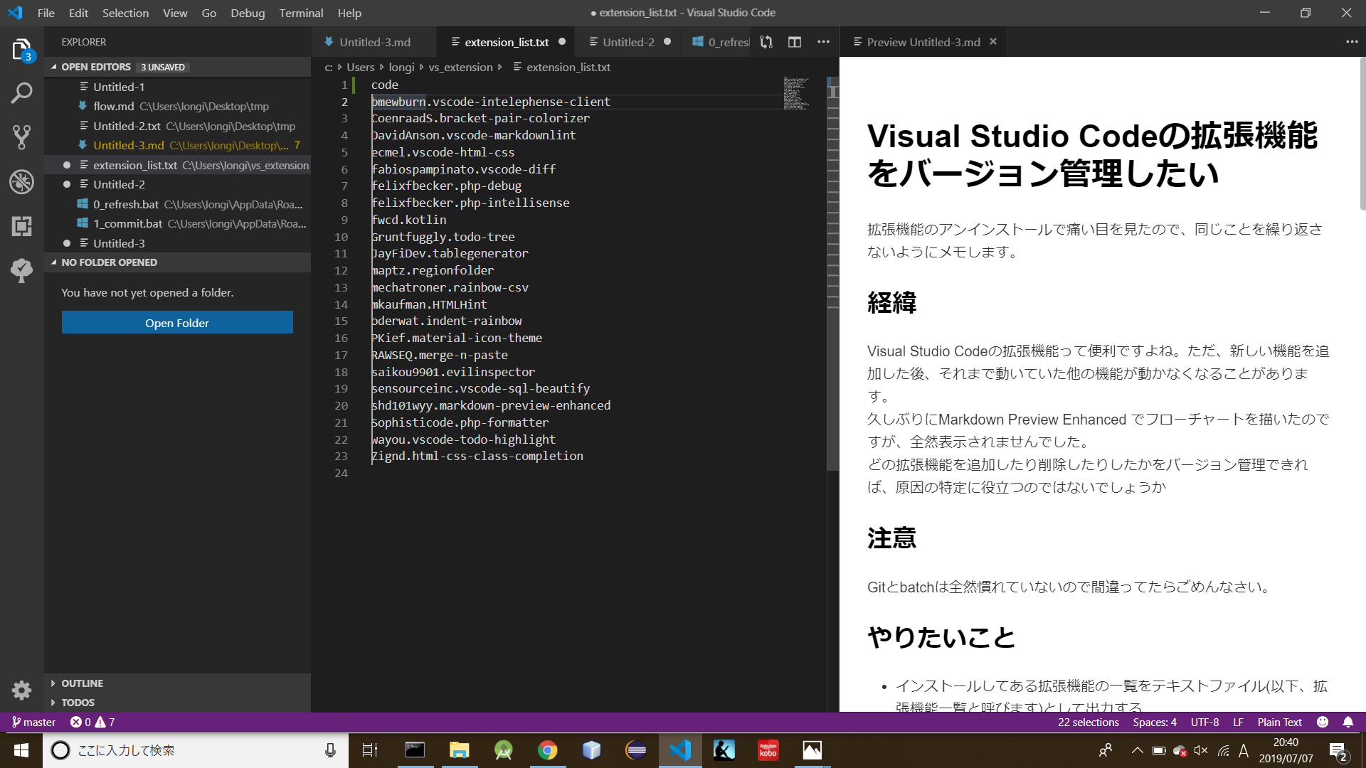 スクリーンショット (25).png