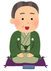 rakugo_shimote.jpg
