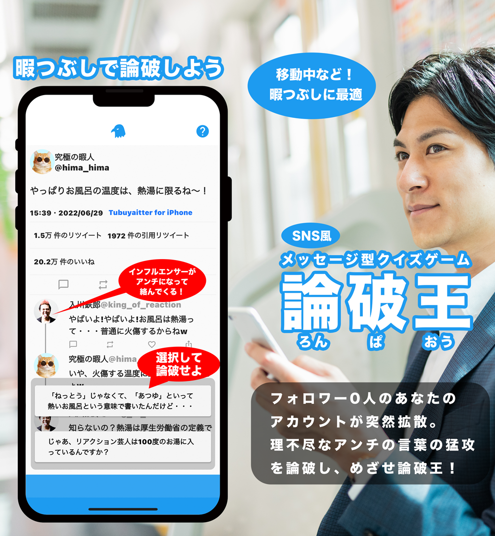 緊急警告のスクショ2枚組.png
