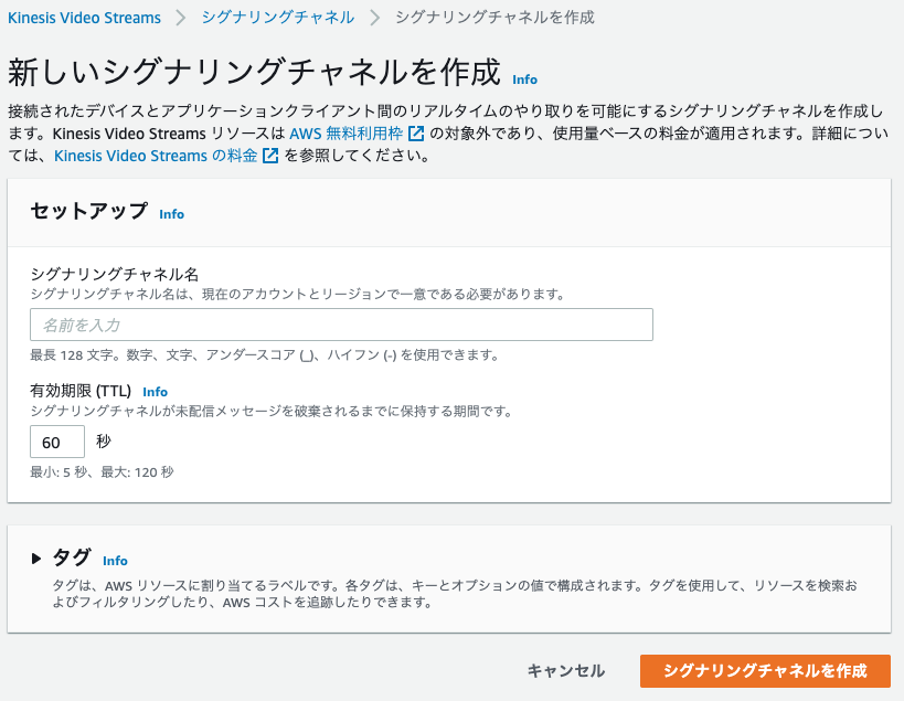 スクリーンショット 2019-12-15 4.00.09.png