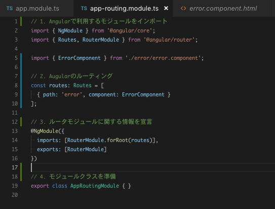 スクリーンショット 2019-04-25 23.05.49.png