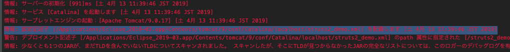スクリーンショット 2019-04-13 11.44.00.png