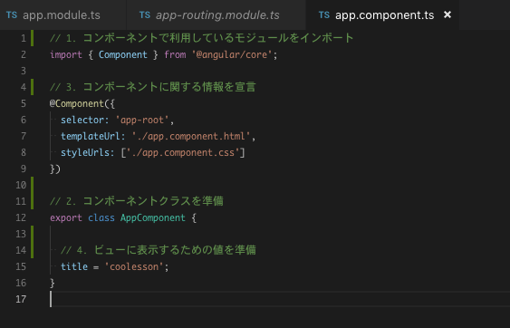 スクリーンショット 2019-04-25 22.01.27.png