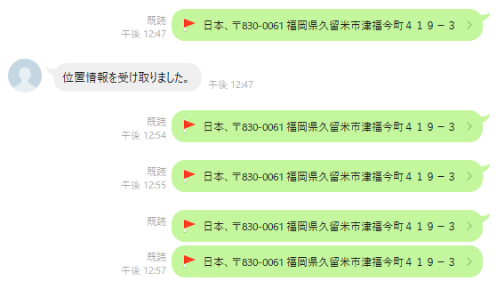 スクリーンショット 2022-05-24 130809.png