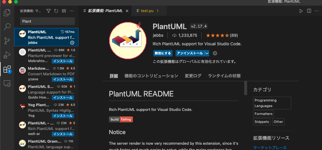 洋書 Plant Bioinformatics　カバー表紙破れ　英語 英語510】NEW HORIZON Elementary English Course My Picture