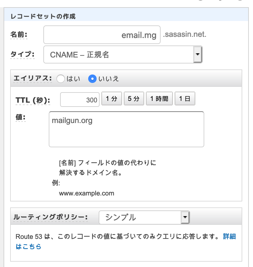 スクリーンショット 2019-12-17 23.38.54.png