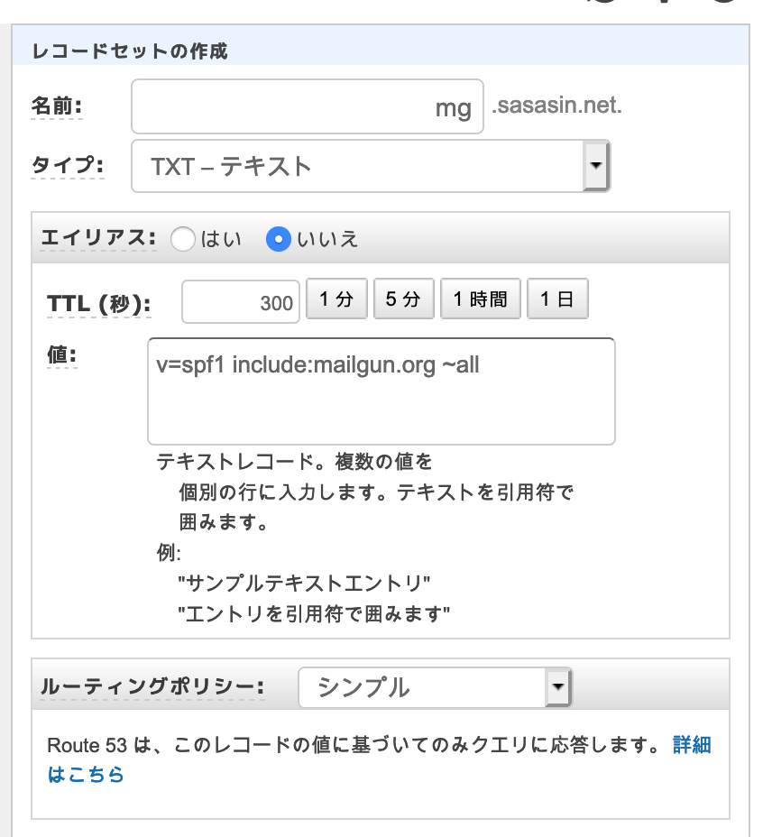 スクリーンショット 2019-12-17 23.29.16.png