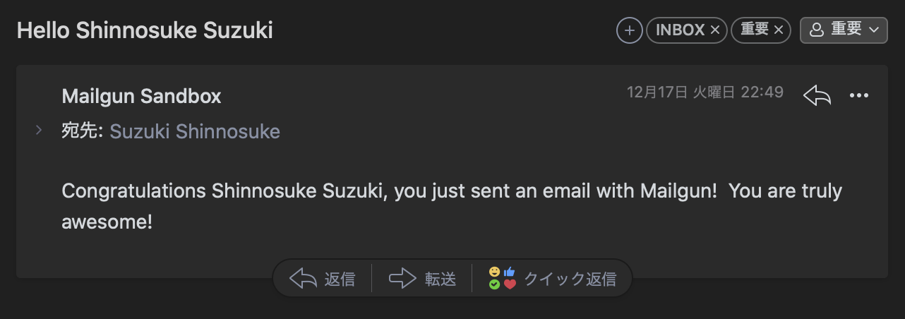 スクリーンショット 2019-12-17 22.51.12.png