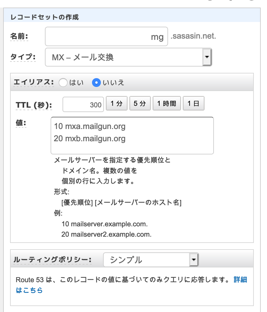 スクリーンショット 2019-12-17 23.37.47.png