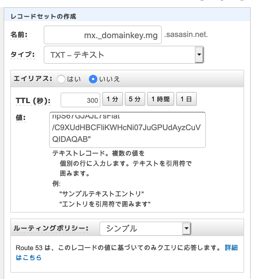 スクリーンショット 2019-12-17 23.36.41.png