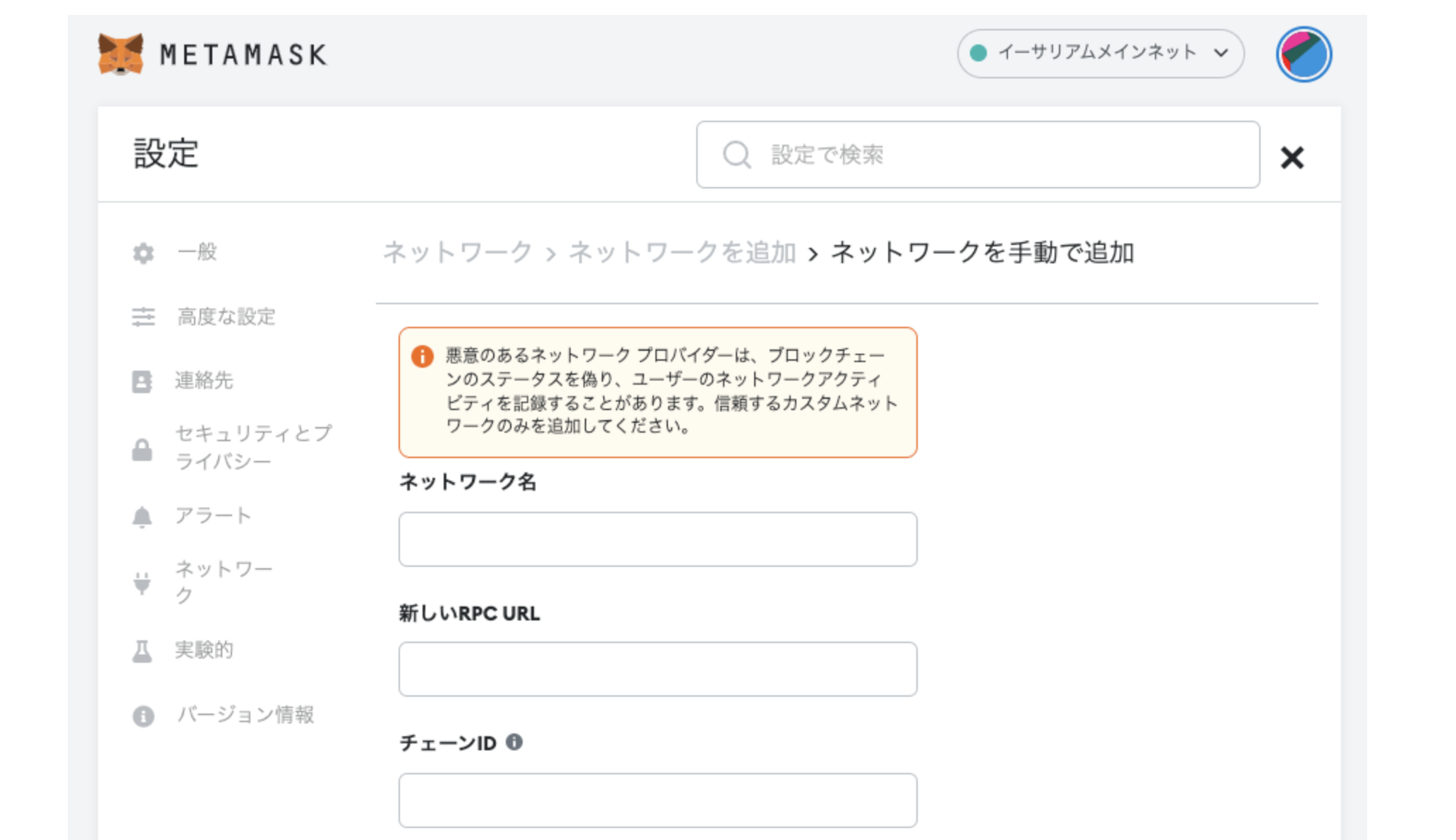スクリーンショット 2022-08-31 9.19.36.png