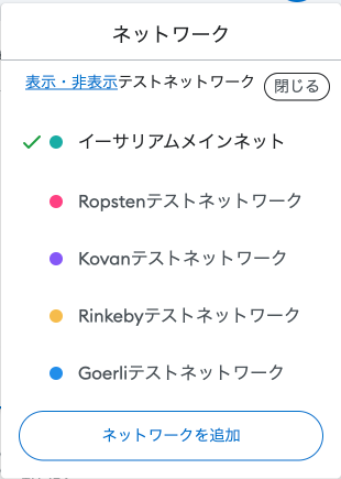 スクリーンショット 2022-08-31 9.23.53.png
