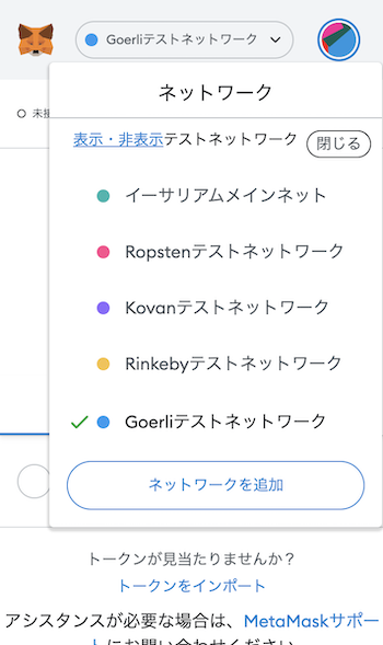 スクリーンショット 2022-08-31 9.13.27.png