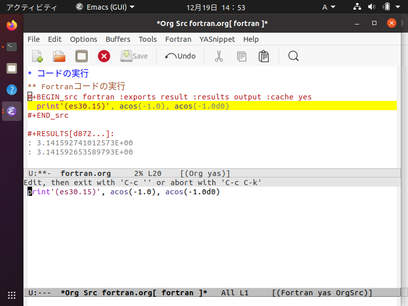 OrgbabelとFortran Emacs Qiita
