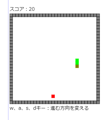 日本語プログラミング なでしこ３ でヘビゲーム作ってみた Qiita