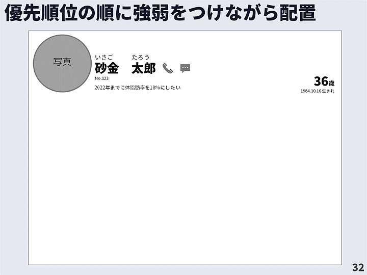スライド32_w720.jpg