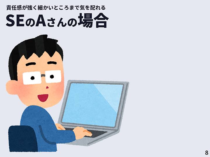 スライド8_w720.jpg