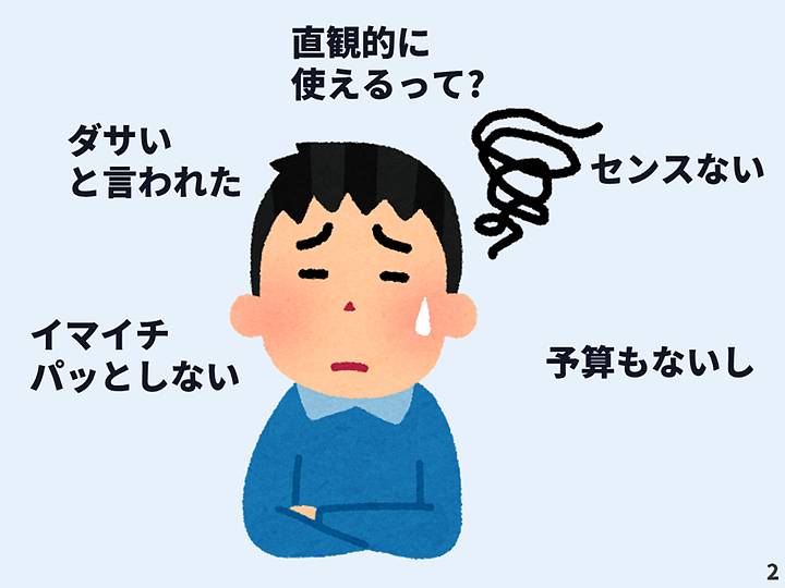 スライド2_w720.jpg
