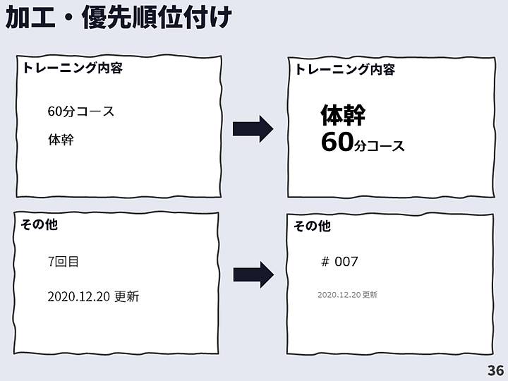スライド36_w720.jpg