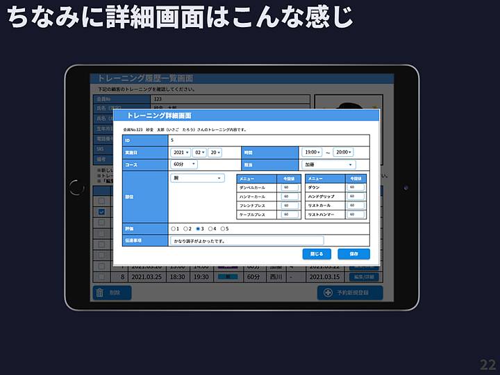 スライド22_w720.jpg