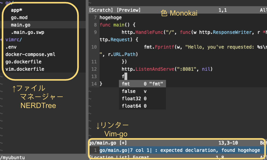 プラグインを導入してそこそこイケてる感じになったvimの画像