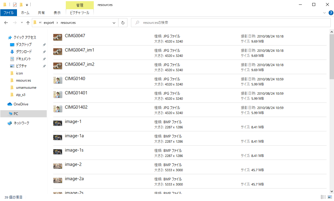 7ede61f2-ce09-3d24-1587-