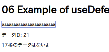 äŸ6ã®ã¹ã¯ãªãŒã³ã·ã§ãã