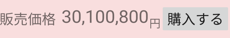 スクリーンショット 2019-04-17 17.51.06.png